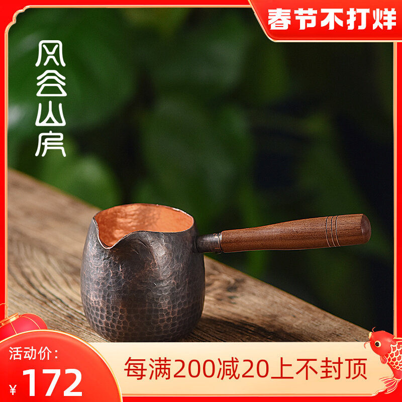 Kazeya Yamaboku Japanese style handmade hammer pattern fair cup side put heat-resistant thickened pure copper vintage home long-handled tea dispenser