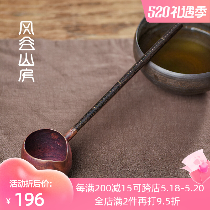Wind Valley Mountain House Day Style Handmade Copper Sub-Tea Spoon Long Handle Solid Wood Tea Spoon Cooking Tea Scoop Tea Spoon Utive Tea Accessories