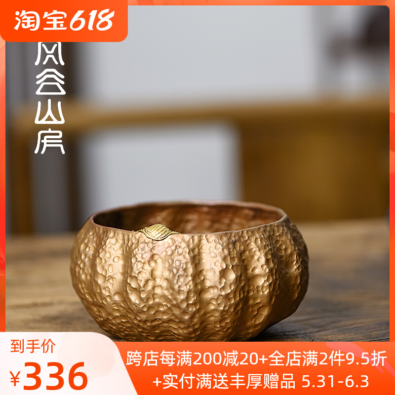 Wind Valley Mountain House Handmade Pumpkin Bronze Tea Wash water hammer mesh Tea Water cylinder Wash Water Spittoon Tea Residue Barrel Pen Wash Tea tract