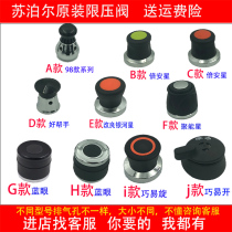 Supor pressure cooker accessories Pressure cooker pressure limiting valve Small hat pressure reducing valve Exhaust valve Outlet valve 80 90kpa