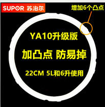 Subpohl Voltage Force Pan Original Fit Seal Ring CYSB50YCW10D-100 60YC10D-110 Rubber Ring Washer