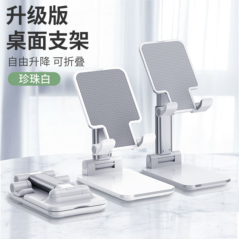 Live Universal Mobile Phone Shelf Lazy Person Desktop Folding Portable iPad tablet adjusting shake-to-sound computer to support the headboard