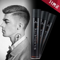 Imported Schwarzkopf black head extra strong hairspray styling spray 500ML dry glue fluffy bangs mens oily head