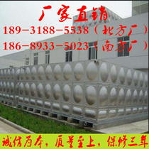Stainless steel fire water tank 100 cubic water storage tank 200 tons square combination water tower 304 storage irrigation package installation