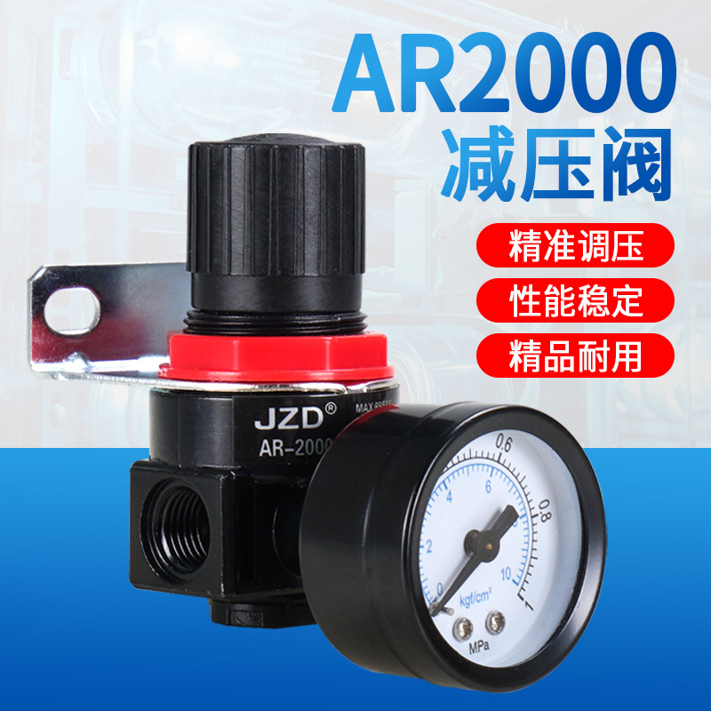 Gas Pressure Regulator Valve, Pressure Reducing Valve, Air Pump Regulating Valve Ar2000, Pneumatic Adjustable Air Regulator Valve 1/4