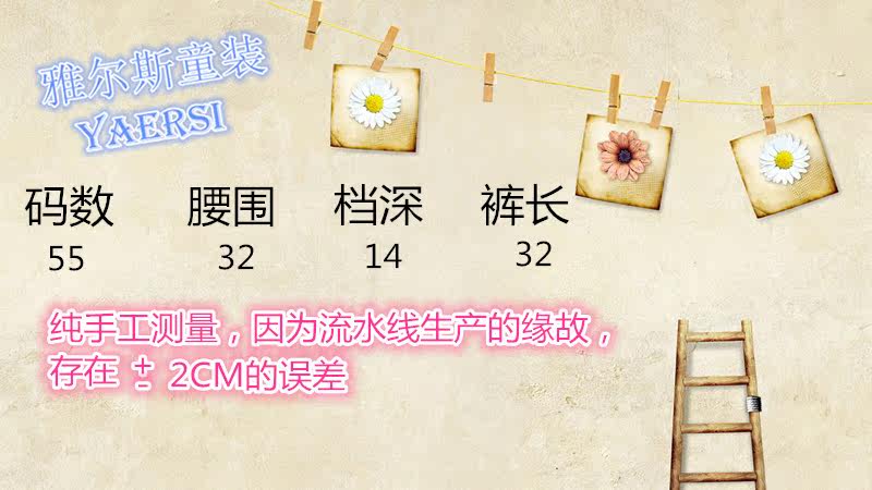 Pantalon pour garcons et filles YES00208 - Ref 2058900 Image 6