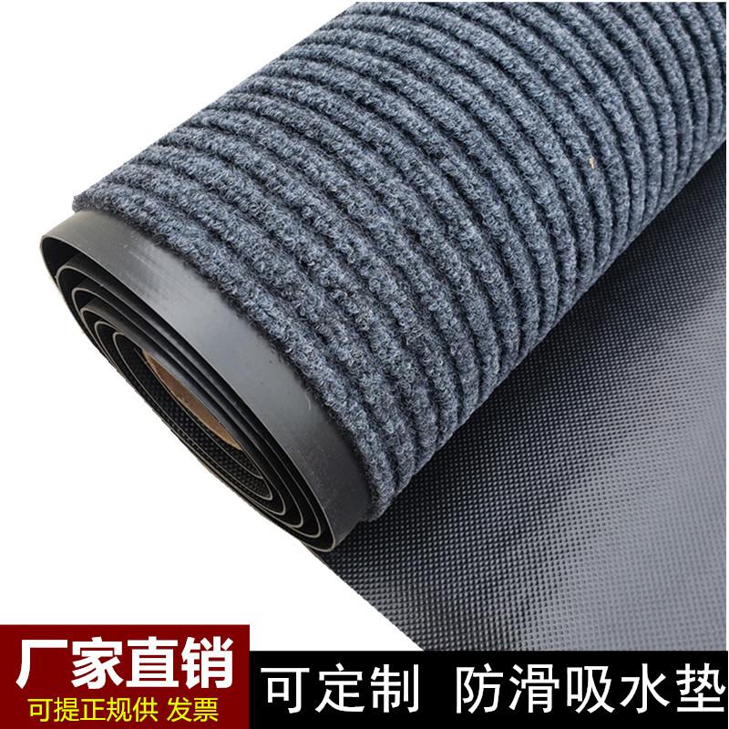 Carpet paved door mat into the door of the commercial hotel large area foot pad corridor waterproof non-slip entrance door mat