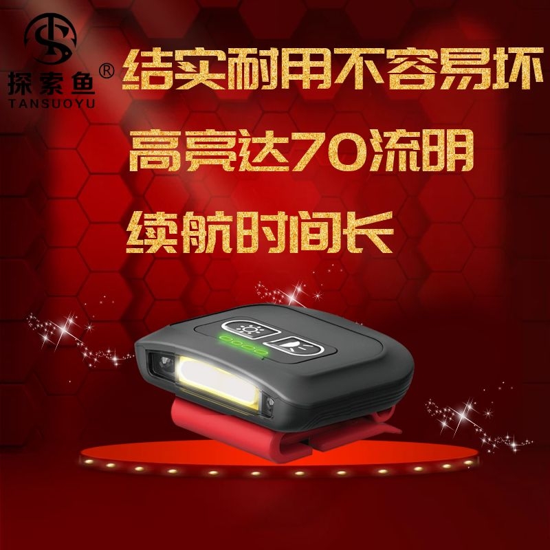 Fishing headlights Wave sensitive clip cap lights Ultra-long battery life night fishing lights Highlight charging headlights Explore bait