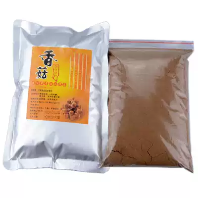 Lentinus edodes mycelium powder Lentinus mushroom mycelium oral liquid raw material 500g mushroom powder rich in lentinan polysaccharide