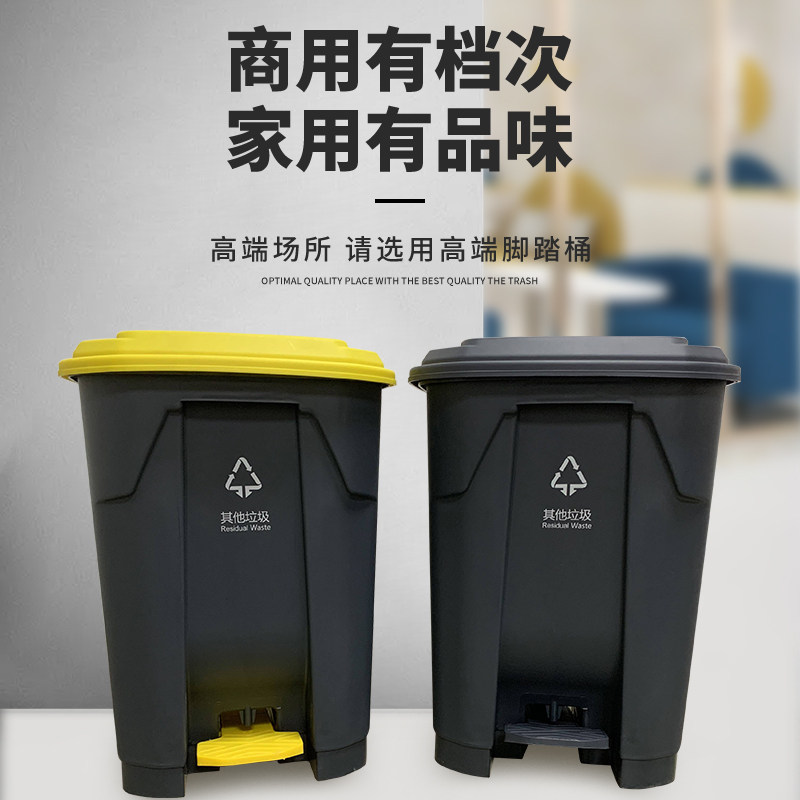 【耐用10年】垃圾桶商用大号脚脚踏式户外环卫带盖家用厨房餐饮