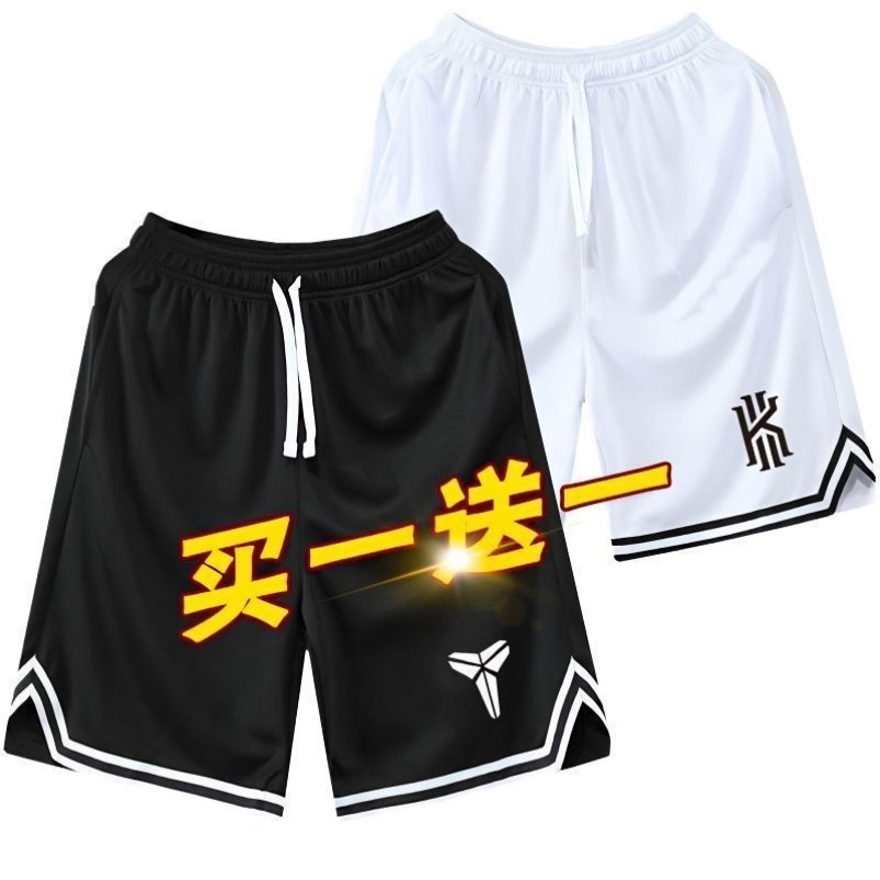 Летние детские шорты для мальчиков, мужские молодежные баскетбольные шорты, мужские американские тренировочные спортивные брюки для мальчиков, брюки с пятью точками