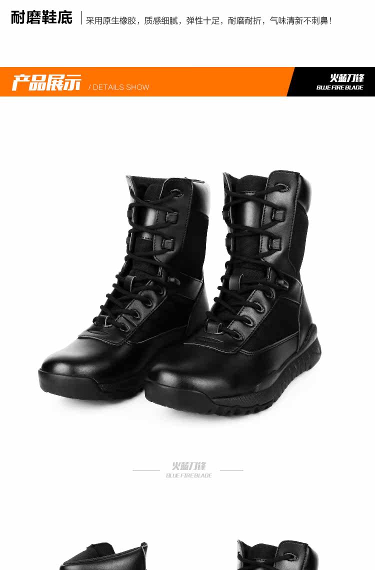 Bottes militaires - dérapage - Ref 1398055 Image 23