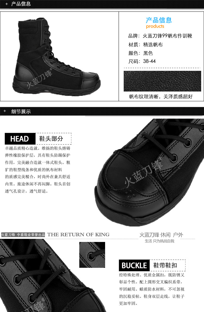 Boots militaires en toile - dérapage - Ref 1397233 Image 6