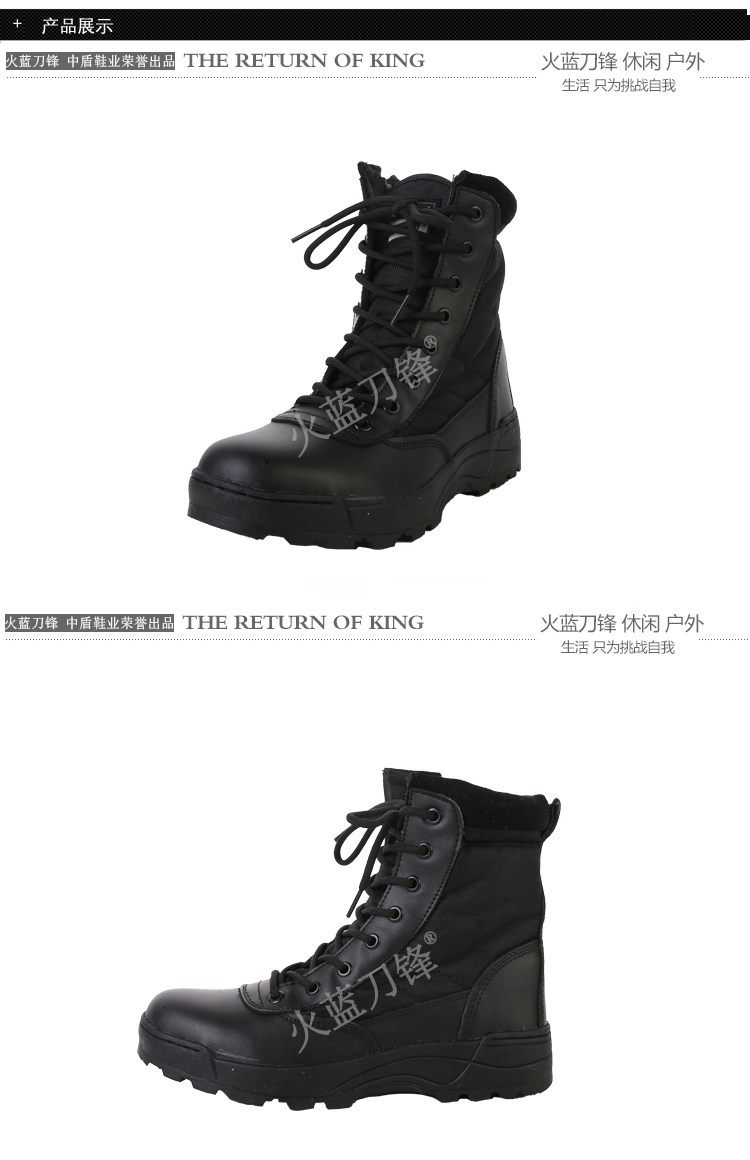 Boots militaires en cuir - amortissement - Ref 1397403 Image 8