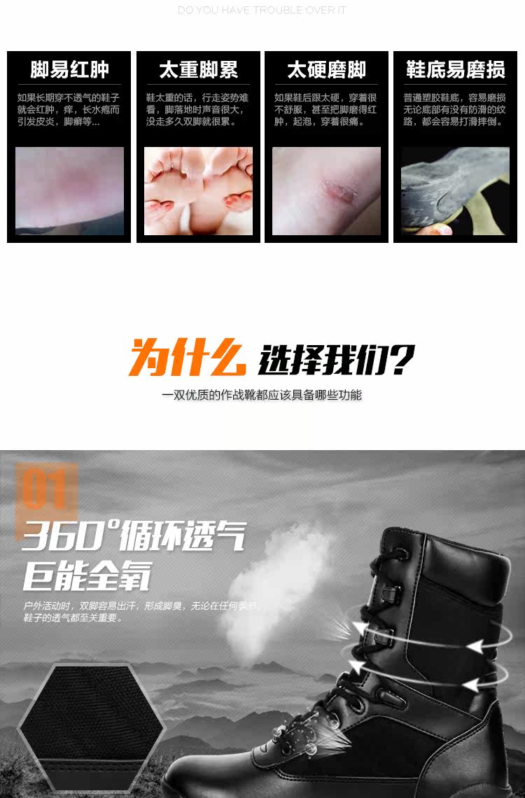 Bottes militaires - dérapage - Ref 1398055 Image 14