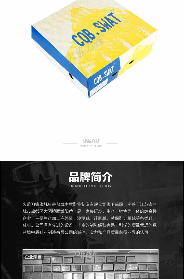 Bottes militaires - dérapage - Ref 1398055 Image 26