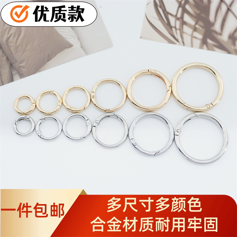 Spring Ring Keychain Bag Buckle Accessories Metal Spring Buckle Round Ring Crossbody Buckle Open Ring Phone Lanyard Ring