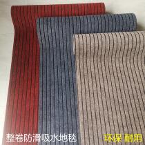 Corridor carpet hotel aisle room full bedroom stairs living room Hall kitchen absorbent non-slip mat