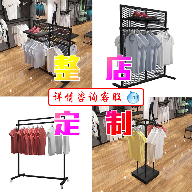 Sportswear Middle Island Show Shelves Nike Exhibition Rack Aadi Portal Frame Accessories Rack Clothes Display Racks