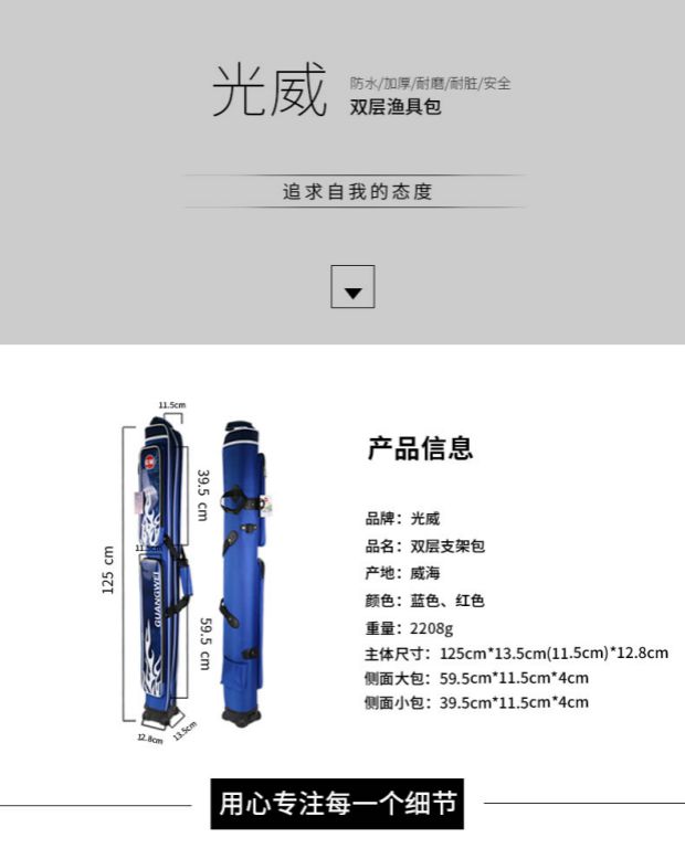 Túi đựng đồ câu cá Guangwei 竿 đa chức năng Đài Loan túi đôi vành đai đỏ thiết bị câu cá màu xanh 125cm cần câu 2 khúc