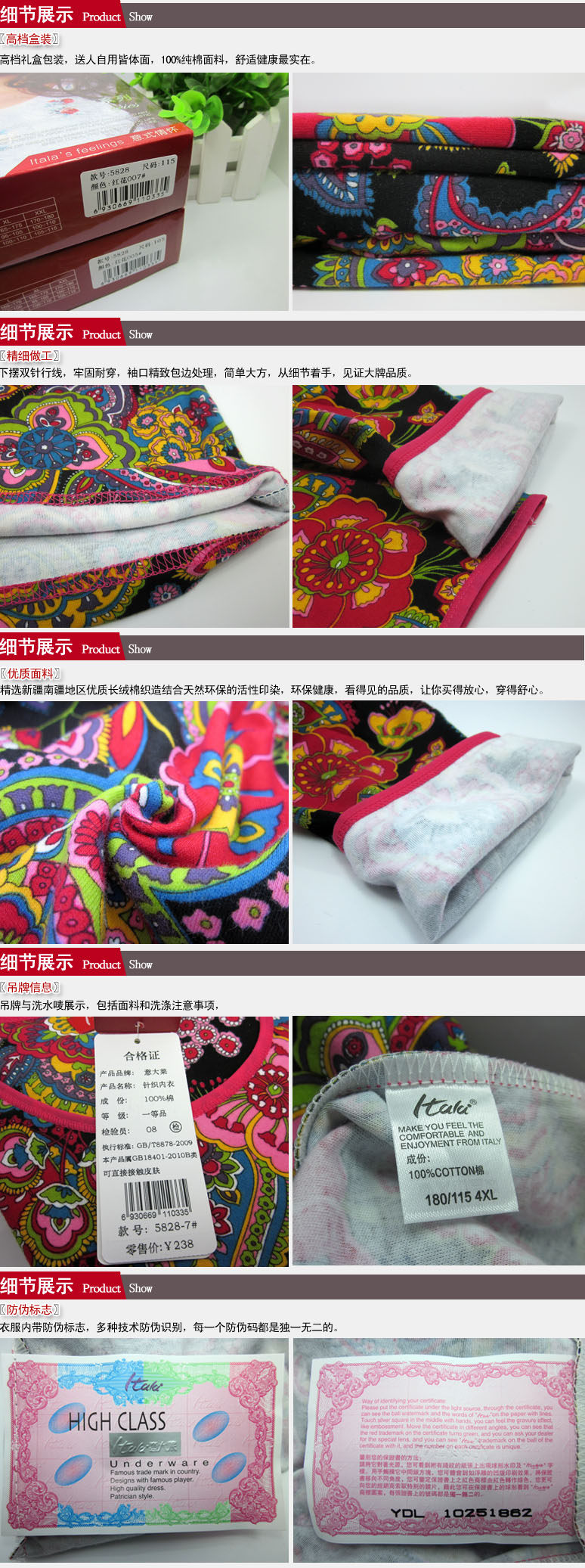 Sous-vêtement thermo Moyen-âge ITALA en coton - Ref 767472 Image 30