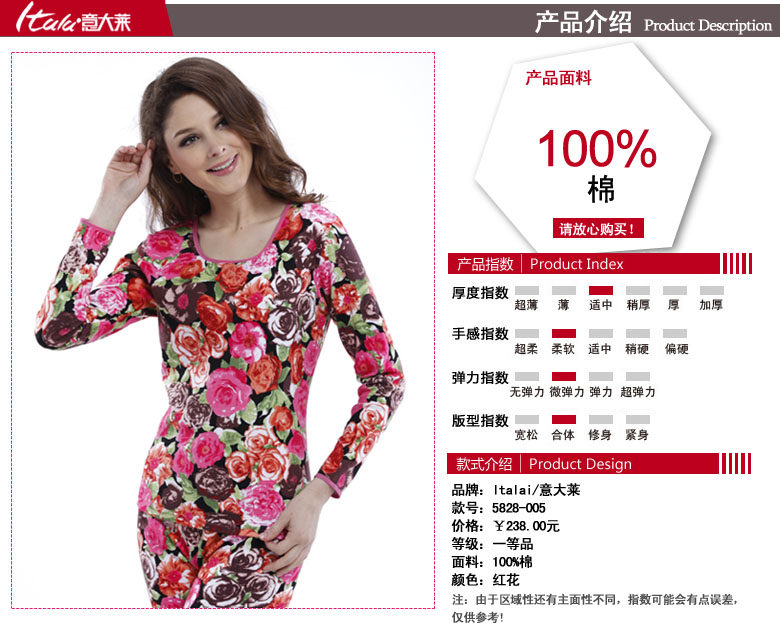 Sous-vêtement thermo Moyen-âge ITALA en coton - Ref 767472 Image 21