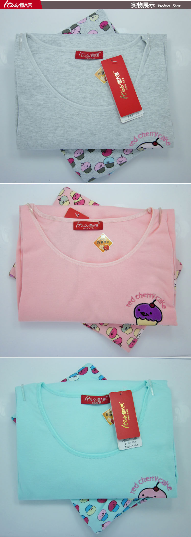 Sous-vêtement thermo jeunesse ITALA en coton - Ref 752429 Image 37