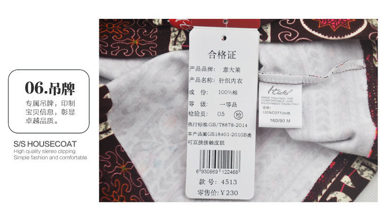 Sous-vêtement thermo Moyen-âge ITALA en coton - Ref 767472 Image 56