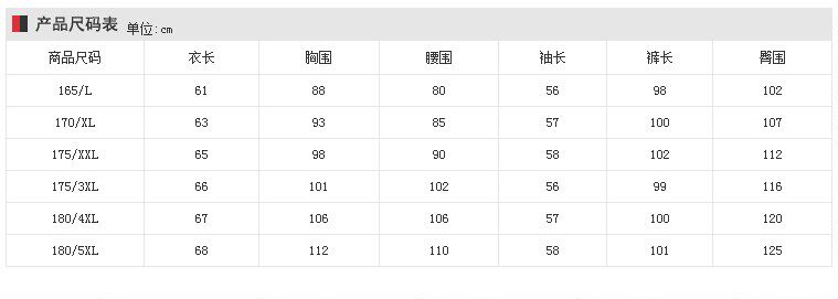 Sous-vêtement thermo Moyen-âge ITALA en coton - Ref 767472 Image 20