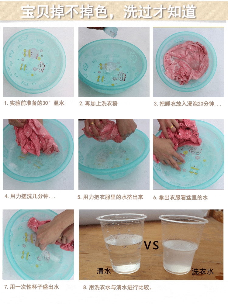 Sous-vêtement thermo jeunesse ITALA en coton - Ref 752429 Image 22