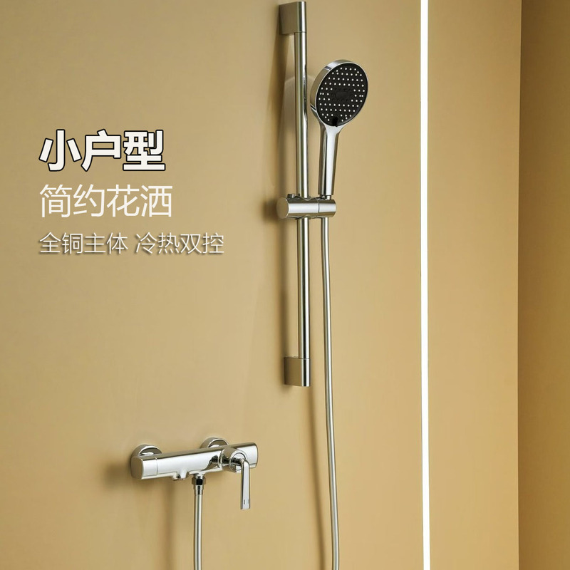 Simple All-Copper Topless Hot and Cold Shower Set for Home Bathroom, Small Apartment, Silver and Cream White Mixing Valve Simple All-Copper Topless Hot and Cold Shower Set for Home Bathroom, Small Apartment, Silver and Cream White Mixing Valve