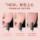 Ли Цзяци рекомендует использовать монохромные румяна Keman double-headed blush stick с таким же кремом для румян, солнцезащитным кремом, для набухания и восстановления, с низкой насыщенностью mini 1