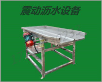 Packaging bag dewatering vibrating screen Fried food oil draining vibrating screen Vegetable draining stainless steel vibrating screen