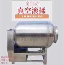 Bacon tenderization and tumbling equipment Fully automatic vacuum tumbling machine for meat factories Large beef and chicken steak marinating machine