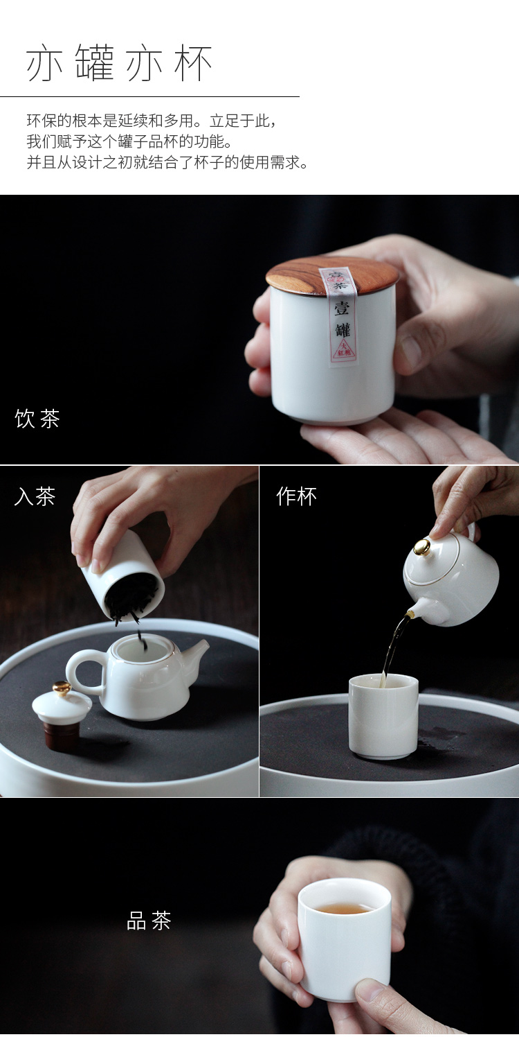 The Wu family small caddy fixings mini caddy fixings small fang ceramics ceramic tea pot with tea canister tea gift boxes