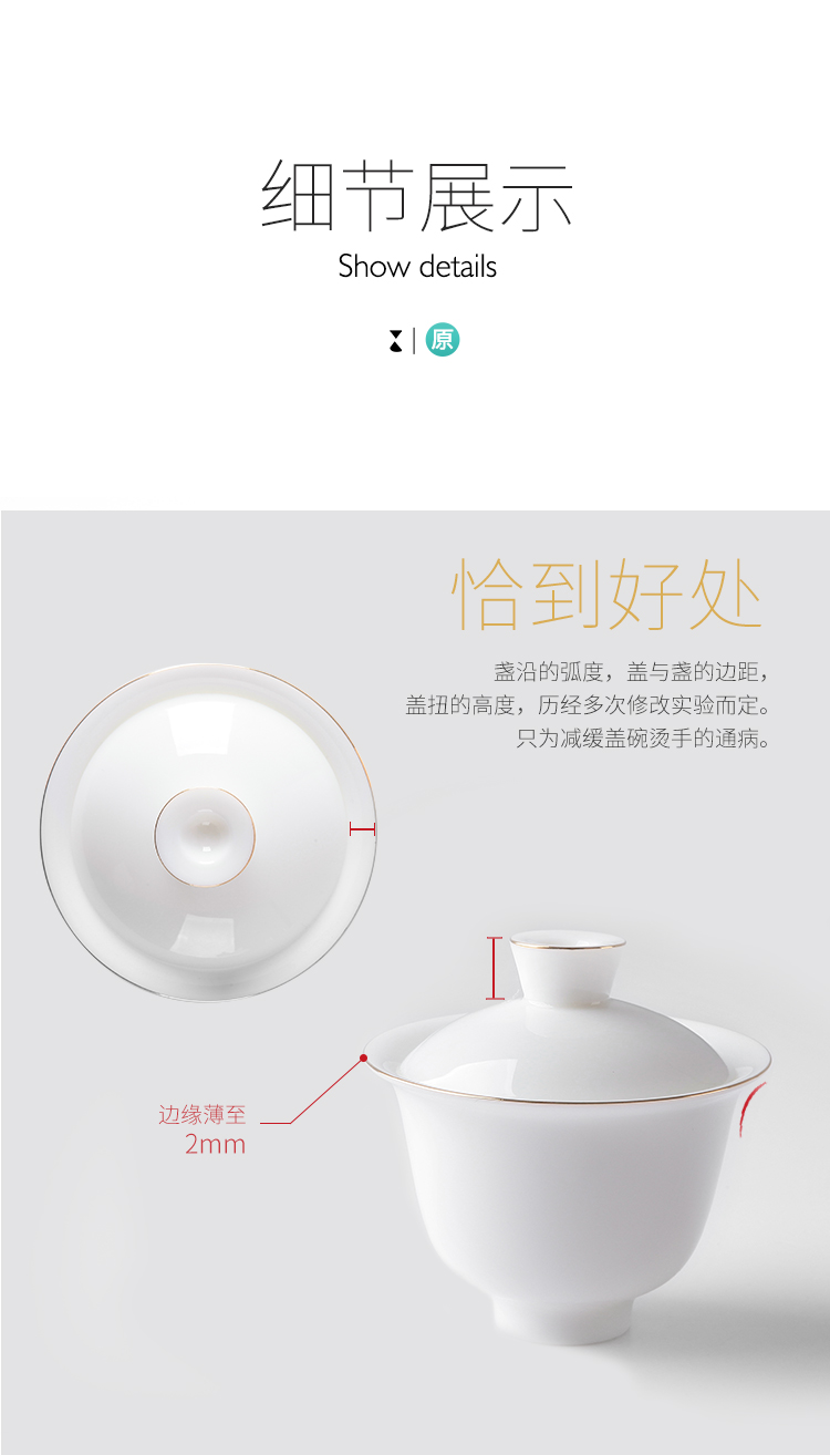 The Wu family fang ceramic tea set ivory white porcelain gift boxes of a complete set of kung fu tea cups tureen household gifts