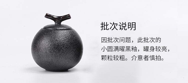 The wu family fang tea tanks caddy fixings ceramic up small seal pot of tea packaging household utensils