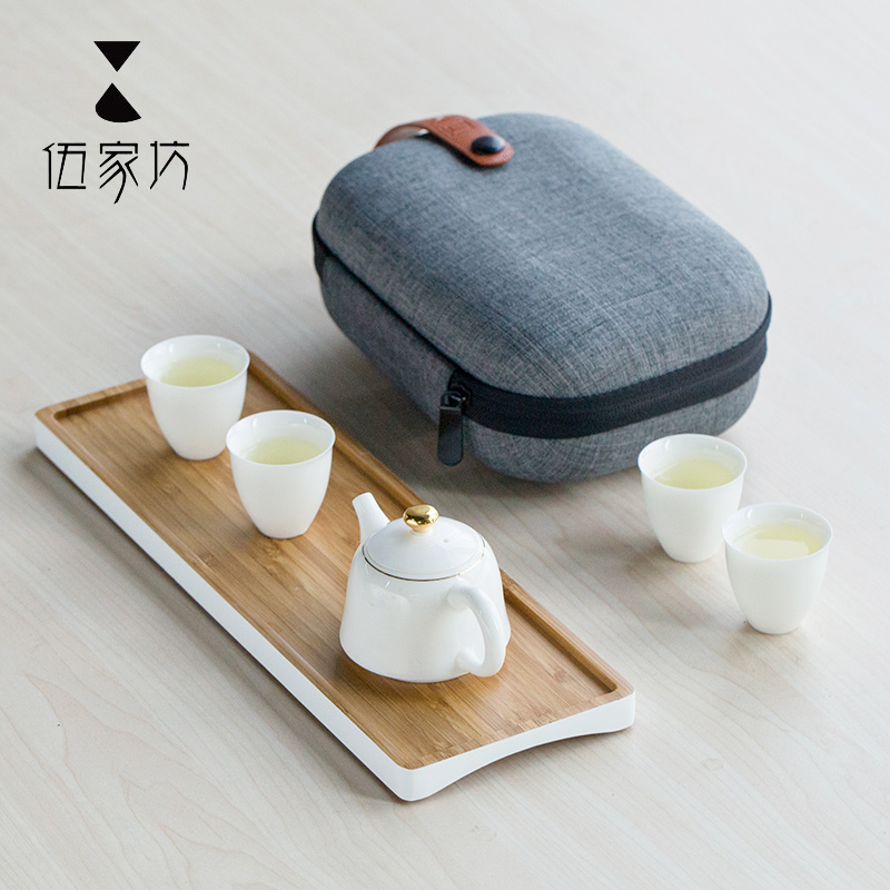 The Wu family fang portable travel ceramic contracted and I a pot of tea set four cups with two cups of tea tray suits for