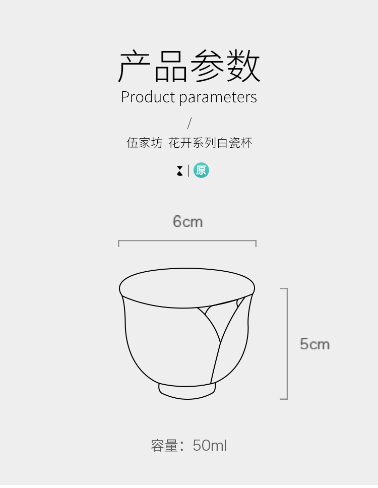 The Wu family fang white porcelain ceramic cups kung fu tea set single CPU master cup Japanese sample tea cup individual cup small bowl