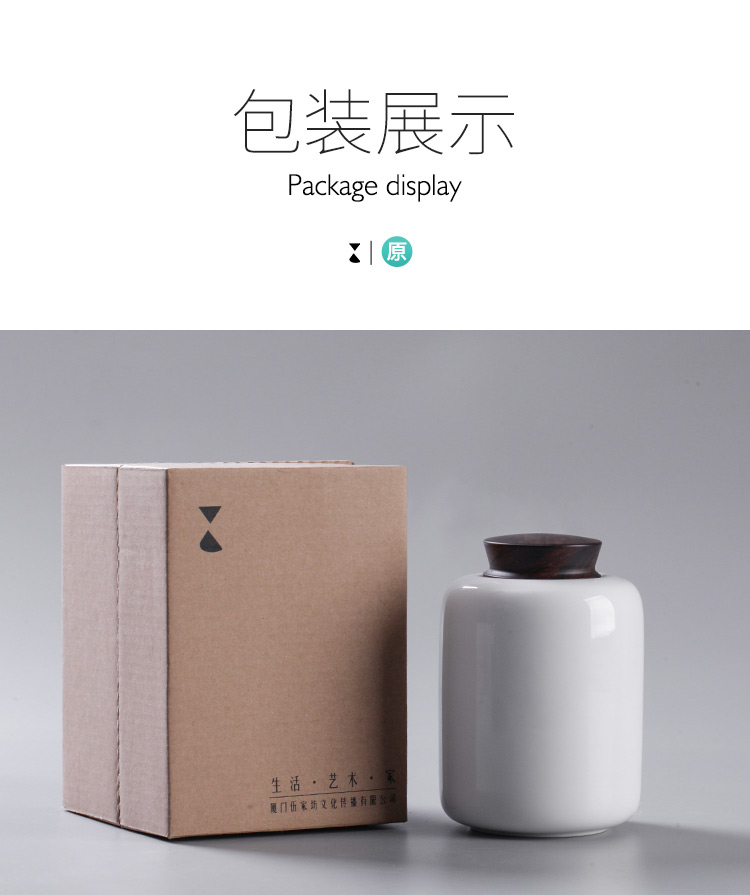 The Wu family fang white porcelain tea pot ceramic seal small POTS of tea packaging gift boxes portable travel jar