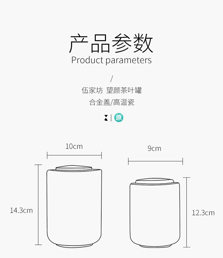 The Wu family fang ceramic tea pot size portable metal seal tank storage restoring ancient ways of tea pot home tea boxes