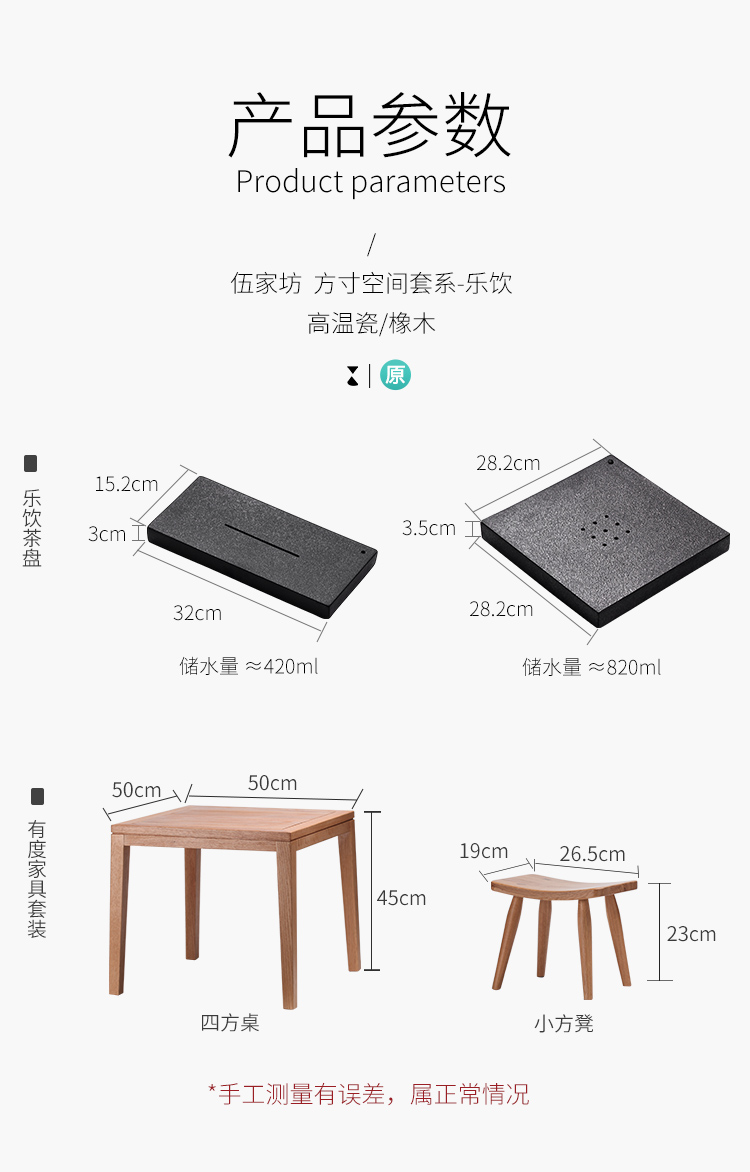 The Wu family fang tea tray was imitation ceramic household small tea table, square stone grain storage and drainage Japanese contracted dry terms plate