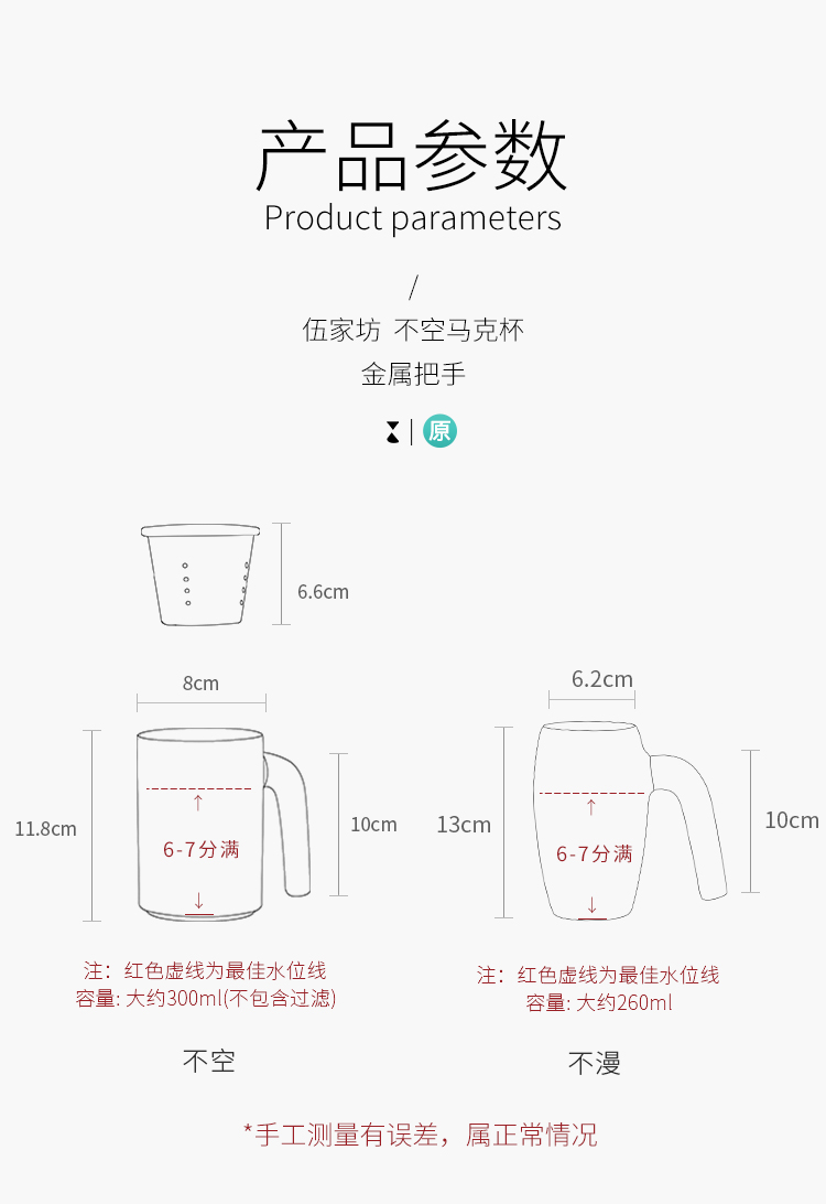 The Wu family lane mark cup filter ceramic cups with cover cup tea office separation of household glass tea cup