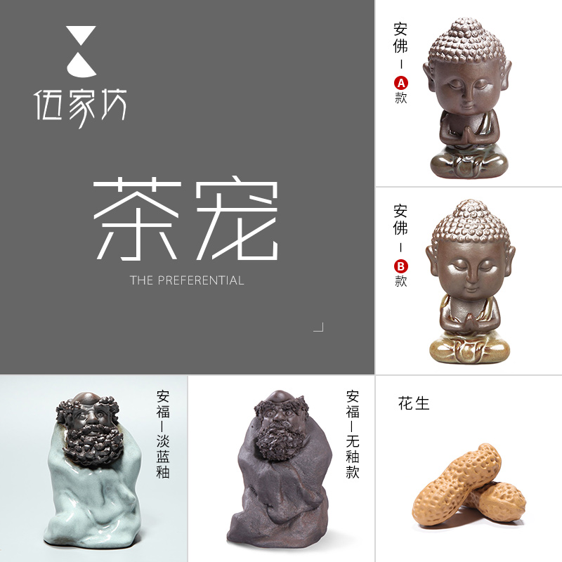 The Wu family pet furnishing articles celadon manual fang tea to keep play interesting tea act the role ofing is tasted tea treasure ceramic pet