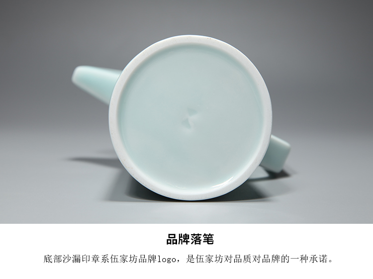 The Wu family fang ying, on ceramic teapot filtering celadon home region of kung fu tea tea tea kettle