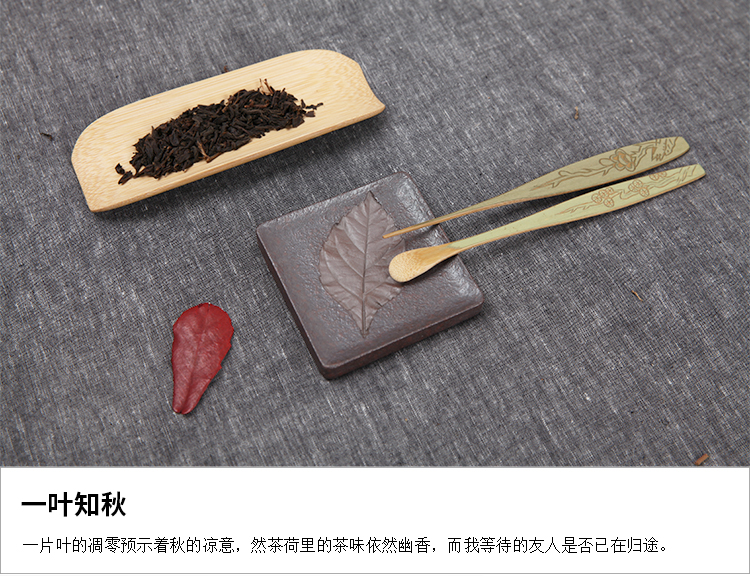 The Wu family fang Ye Ying, ceramic tea cup mat formula creative cup cup mat mat kung fu tea leaves