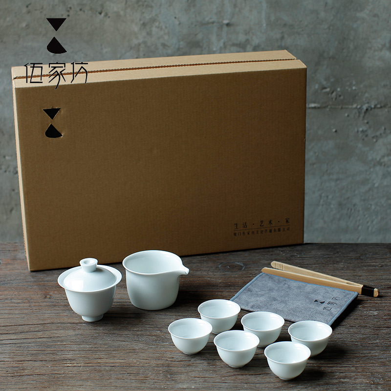 The Wu family fang don 't ink dehua white porcelain white porcelain tea set gift boxes kung fu tea set gift pack