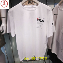 Fila Fiji 2022 Summer New Boys Sport Leisure speed dry breathable man T short sleeve A11M221104F