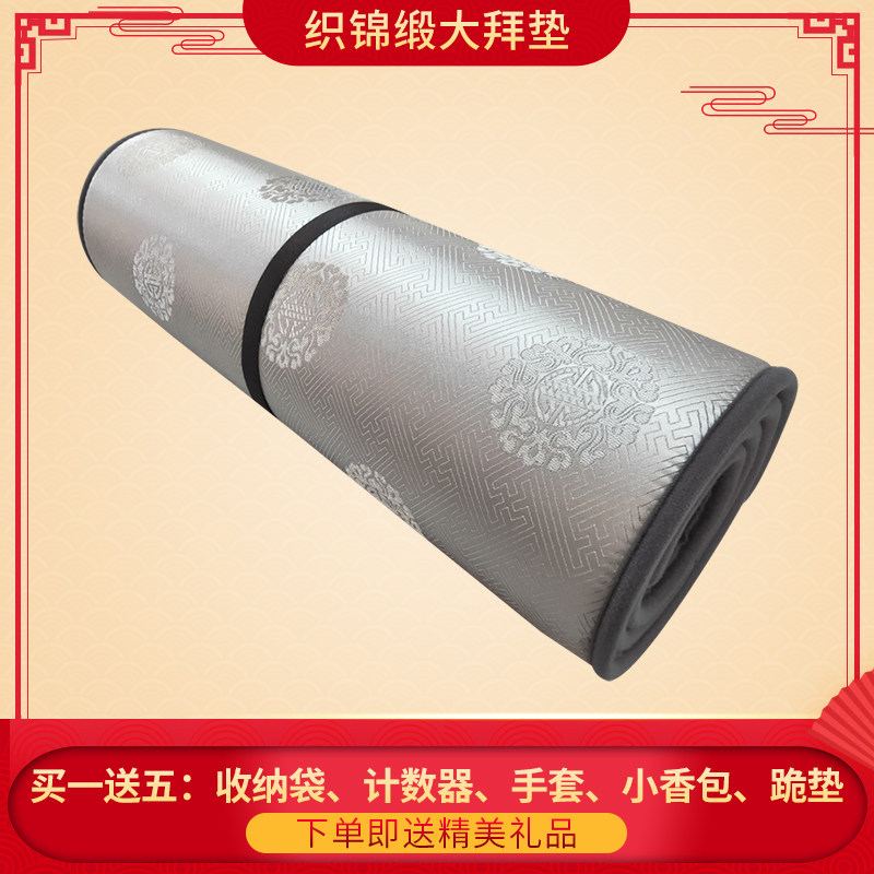 Brocade of brocade all season big Baie cushion Baie Buddha cushion knead Baie cushion Penitent Mat Meditation Mat Gift Buddha Thickened Domestic