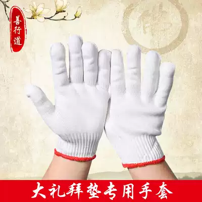 Pilgrimage, pilgrimage, worship, mountain worship, special gloves, thick and smooth, apply for big worship, big head, five plus line